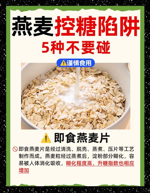 梦见燕麦的深入解析，体验心灵触动长尾关键词提升搜索热度！