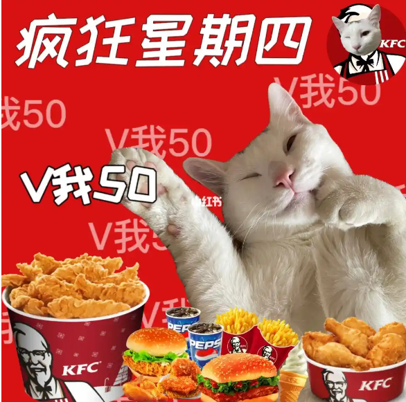 如何快速掌握手游攻略？疯狂星期四v50表情包深度解析！