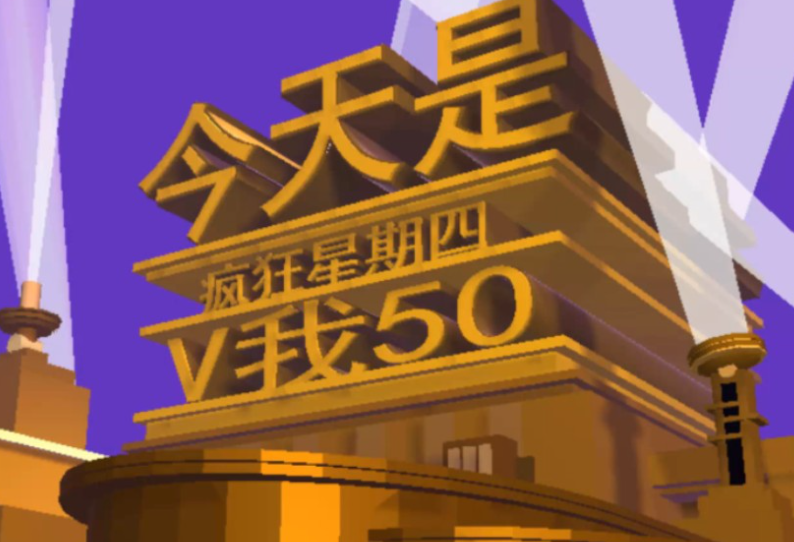 如何快速掌握手游攻略？疯狂星期四v50表情包深度解析！