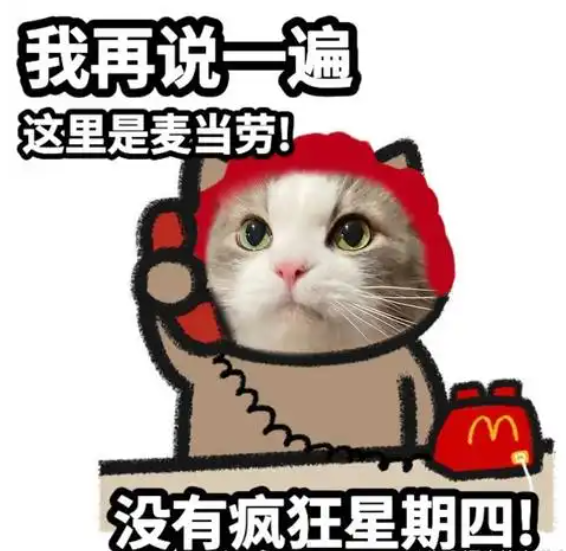 如何快速掌握手游攻略？疯狂星期四v50表情包深度解析！