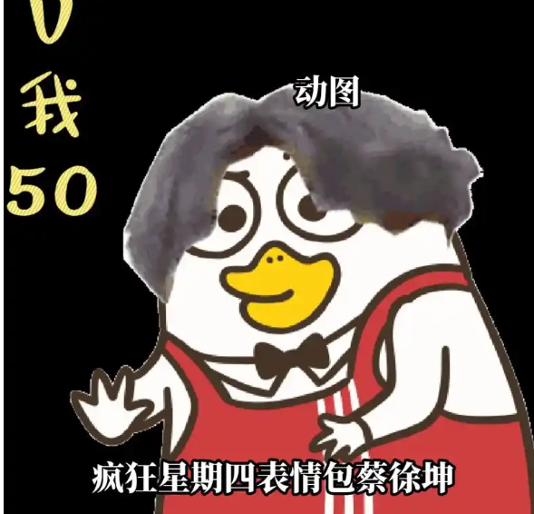 如何快速掌握手游攻略？疯狂星期四v50表情包深度解析！