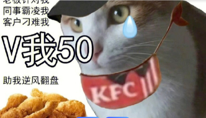 如何快速掌握手游攻略？疯狂星期四v50表情包深度解析！