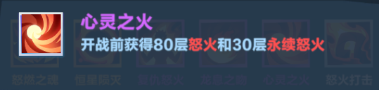 揭开口袋斗蛐蛐火焰圣女秘密：快速升级攻略与实用技巧