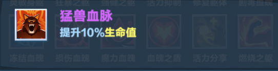 揭开口袋斗蛐蛐火焰圣女秘密：快速升级攻略与实用技巧