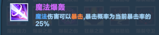 揭开口袋斗蛐蛐火焰圣女秘密：快速升级攻略与实用技巧