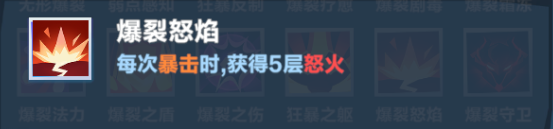 揭开口袋斗蛐蛐火焰圣女秘密：快速升级攻略与实用技巧