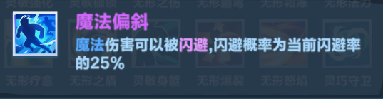 揭开口袋斗蛐蛐火焰圣女秘密：快速升级攻略与实用技巧