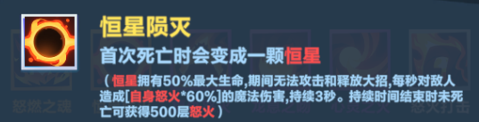 揭开口袋斗蛐蛐火焰圣女秘密：快速升级攻略与实用技巧