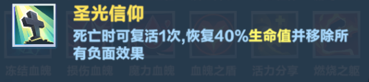 揭开口袋斗蛐蛐火焰圣女秘密：快速升级攻略与实用技巧