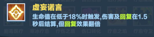 揭开口袋斗蛐蛐火焰圣女秘密：快速升级攻略与实用技巧
