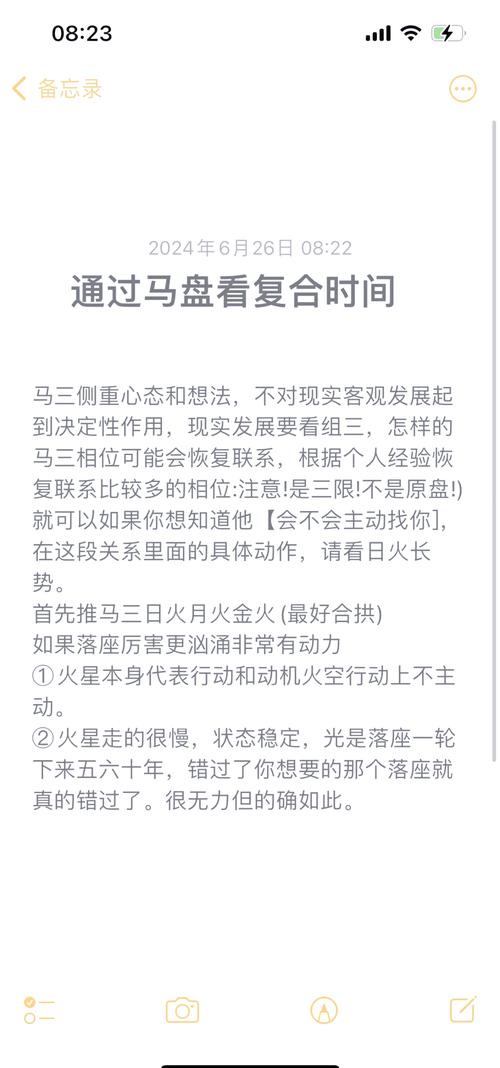解读梦见赛马选手的心理暗示，掌握自我提升秘技