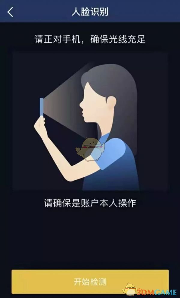 手游指南：如何通过e福州轻松申请无犯罪记录证明？揭秘关键步骤！