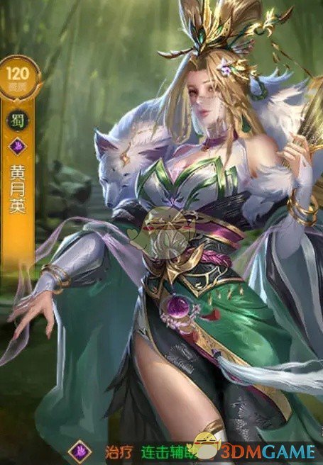 揭秘三国：问鼎山河神将黄月英的隐藏获取法，你也能成为策略大师！