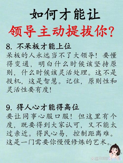 梦见搓衣板预示职场转机,解读背后心理暗示提升竞争力 梦见搓衣板预示职场转机,解读背后心理暗示提升竞争力