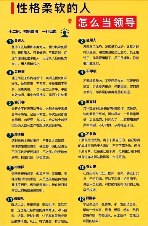 梦见搓衣板预示职场转机,解读背后心理暗示提升竞争力 梦见搓衣板预示职场转机,解读背后心理暗示提升竞争力