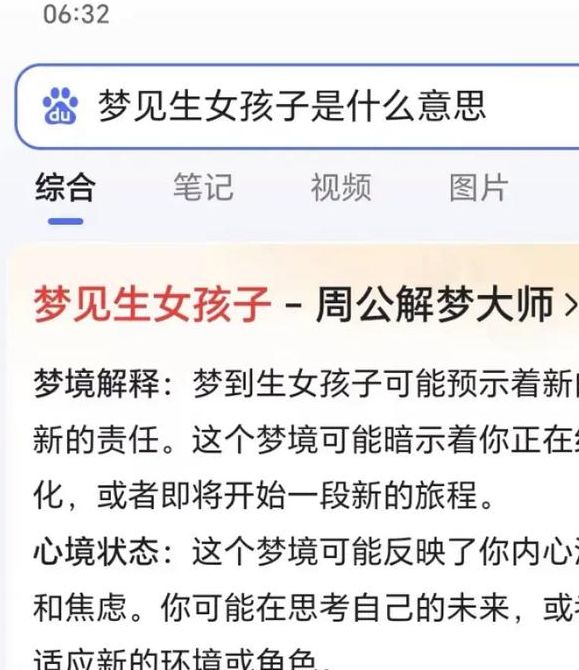 梦见双胞胎预示哪些？解读深层含义，提高生活幸福感！