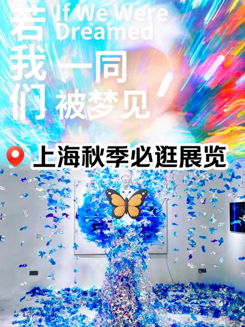 解析梦见展览的7个深层含义，提升自我认知