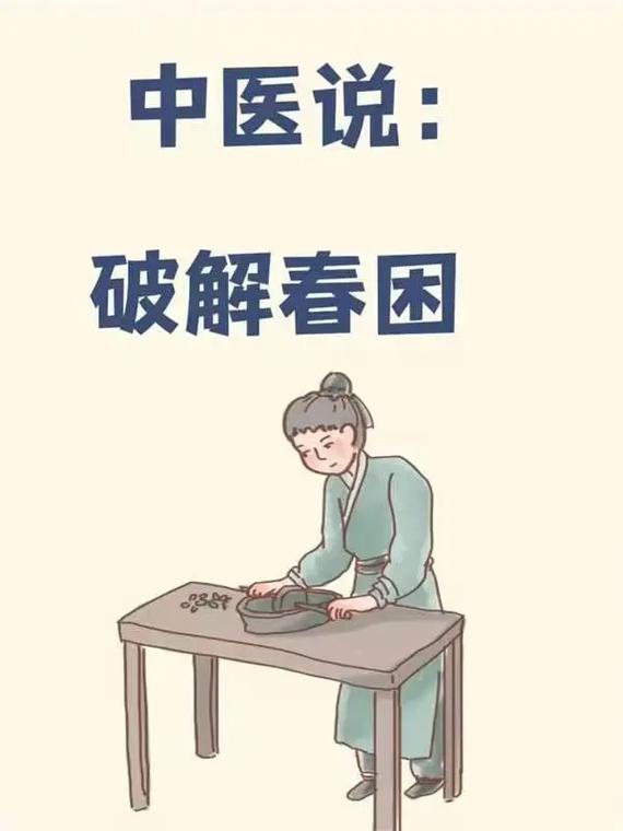 春困有解？手游达人推荐的高效缓解秘诀，立即揭晓！