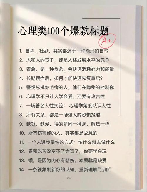 解读梦见破产5个潜在心理因素揭秘与应对策略