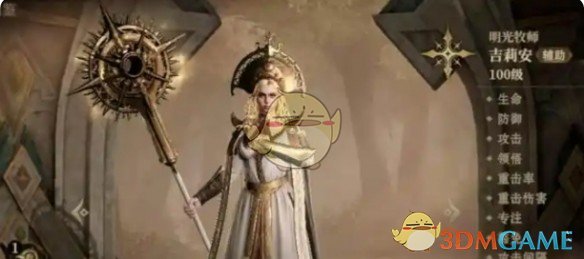 揭秘龙息神寂：光系英雄究竟谁才是真正的顶尖强者？