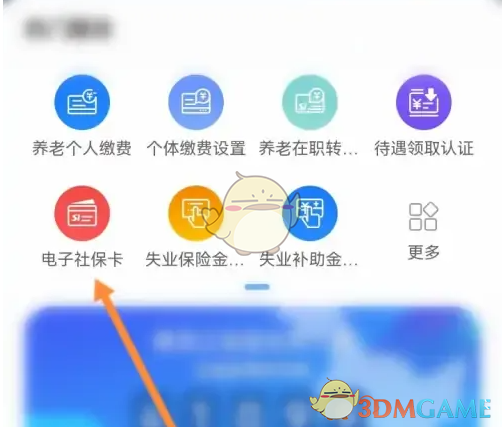 如何使用密码验证轻松登录龙江人社？攻略详解