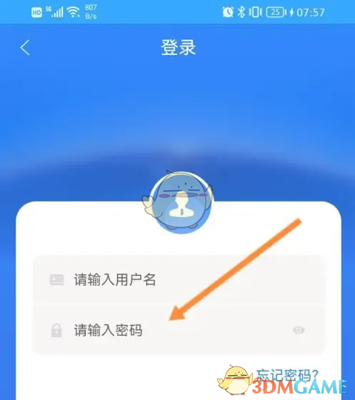 如何使用密码验证轻松登录龙江人社？攻略详解