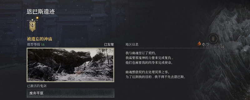 建议：如何全面收集第一狂战士：卡赞中恩巴斯遗迹的珍稀道具？专家为你揭秘！