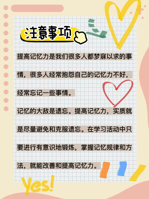 揭秘梦见记事本的5大心理暗示，99%的人不知道！