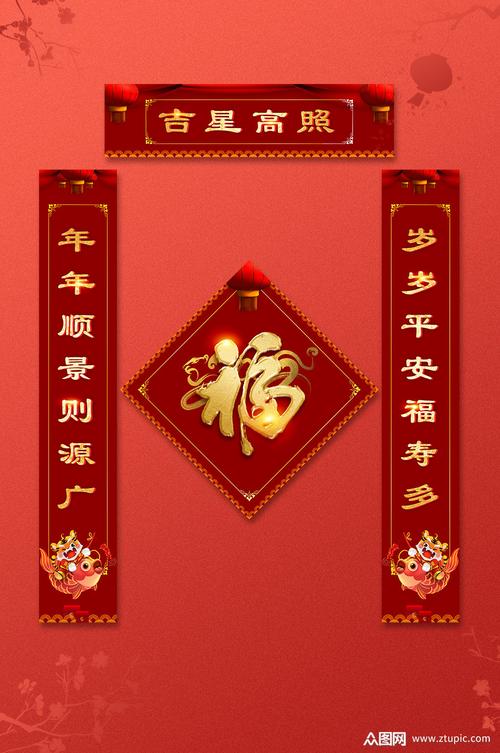 梦见对联意味着好运?揭示背后隐藏的深层寓意与象征 梦见对联意味着好运?揭示背后隐藏的深层寓意与象征