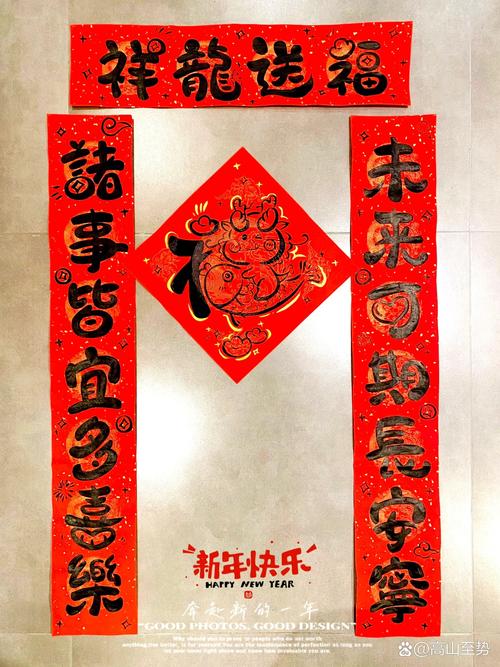 梦见对联意味着好运?揭示背后隐藏的深层寓意与象征 梦见对联意味着好运?揭示背后隐藏的深层寓意与象征