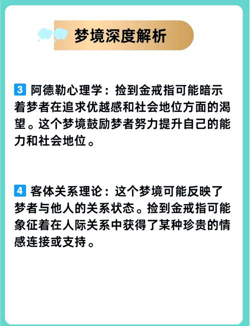 梦见奋斗的7个深层心理解析专家解读长尾关键词策略
