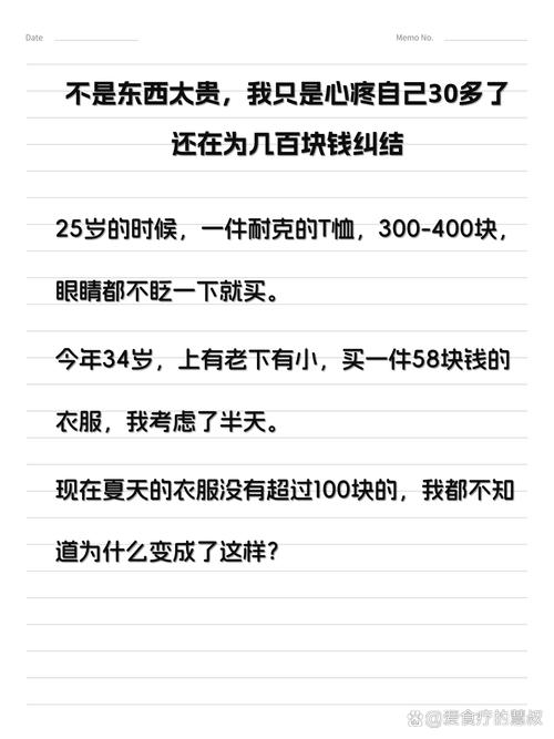 梦见购物解析解读心理暗示与生活启示
