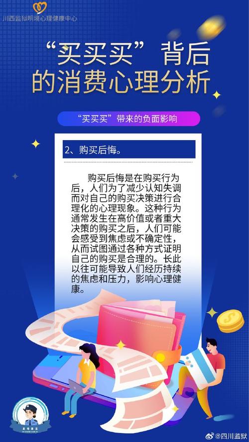 梦见购物解析解读心理暗示与生活启示