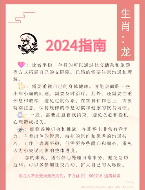 揭秘梦见挂历的5个深层心理含义权威解读与实用建议