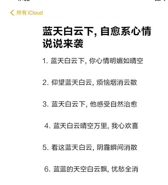 详解梦见云遮太阳的深刻寓意，引导内心情感变化
