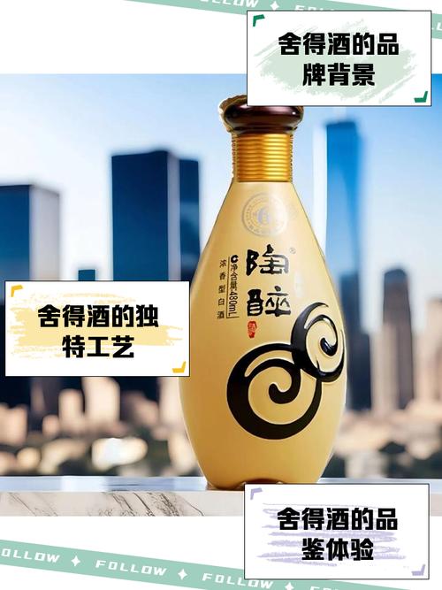 舍得酒业如何实现五年资产复合增长16%？探索深耕老酒战略的秘诀！