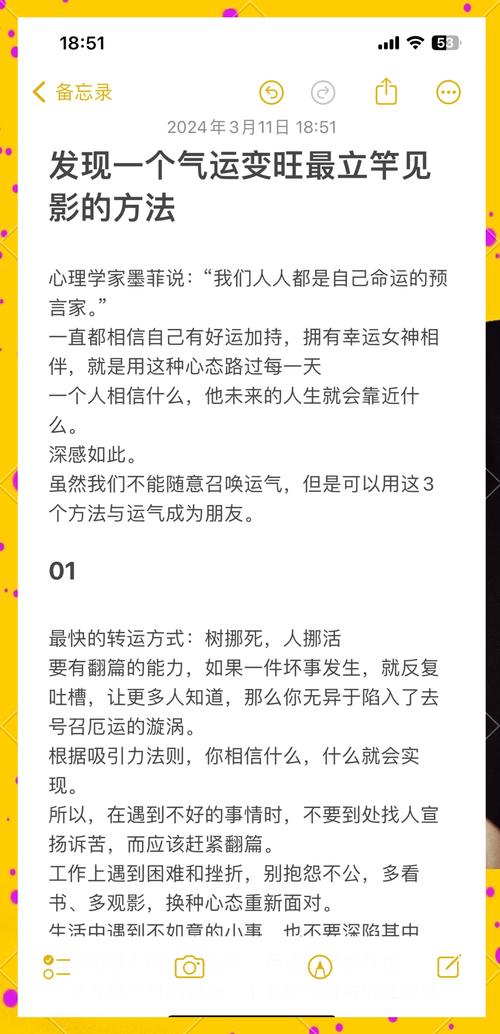 梦见破败的真相揭秘提升生活运势的小秘诀