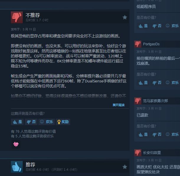浪人崛起首发引万人热议：究竟是创新还是平庸？
