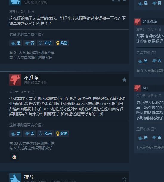 浪人崛起首发引万人热议：究竟是创新还是平庸？