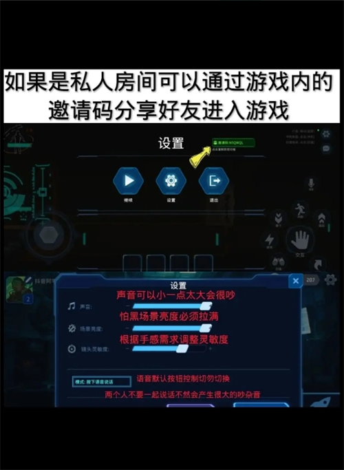 如何快速上手绝命公司？新手必备攻略大揭秘！