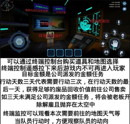 如何快速上手绝命公司？新手必备攻略大揭秘！