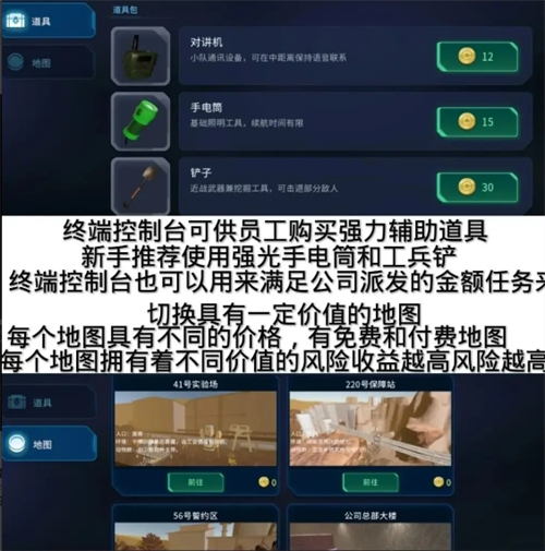 如何快速上手绝命公司？新手必备攻略大揭秘！