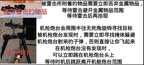 如何快速上手绝命公司？新手必备攻略大揭秘！