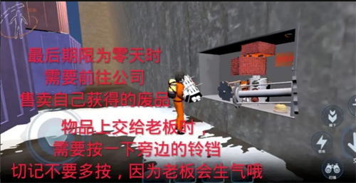 如何快速上手绝命公司？新手必备攻略大揭秘！