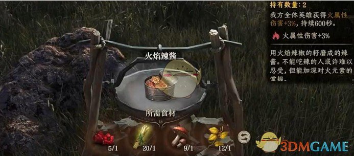 揭秘龙息神寂烹饪模式：这些小技巧竟能让你成为游戏中的顶级厨师！