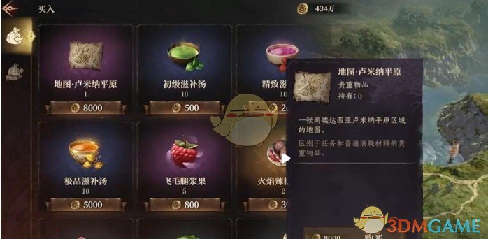 揭秘龙息神寂烹饪模式：这些小技巧竟能让你成为游戏中的顶级厨师！