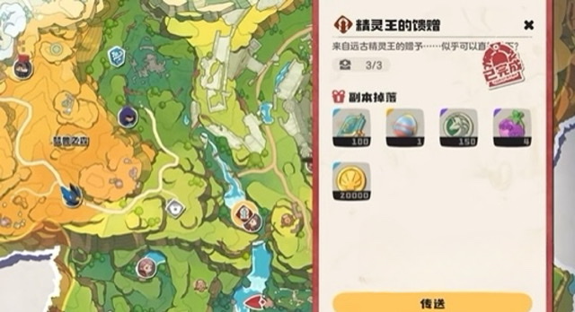 洛克王国手游：仪式巨像深度解析与攻略指南