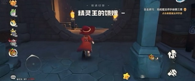 洛克王国手游：仪式巨像深度解析与攻略指南