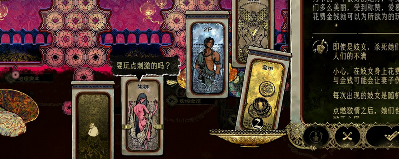 如何掌握苏丹的游戏存档修改技巧？详尽指南助你轻松提升游戏体验！