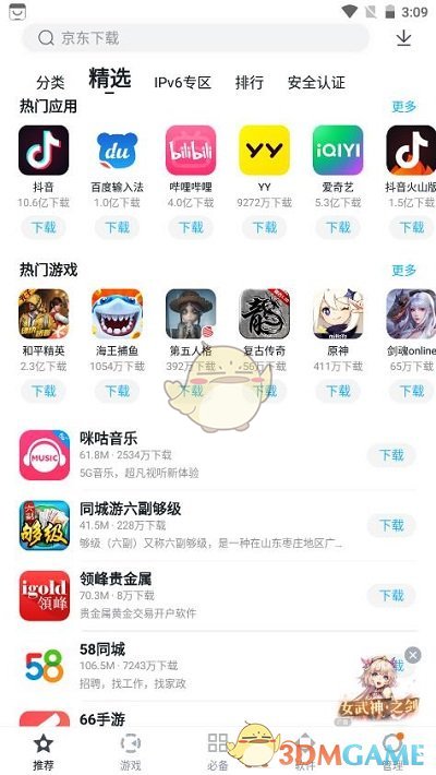 如何查看百度手机助手中的手游下载记录？详细指南在此！